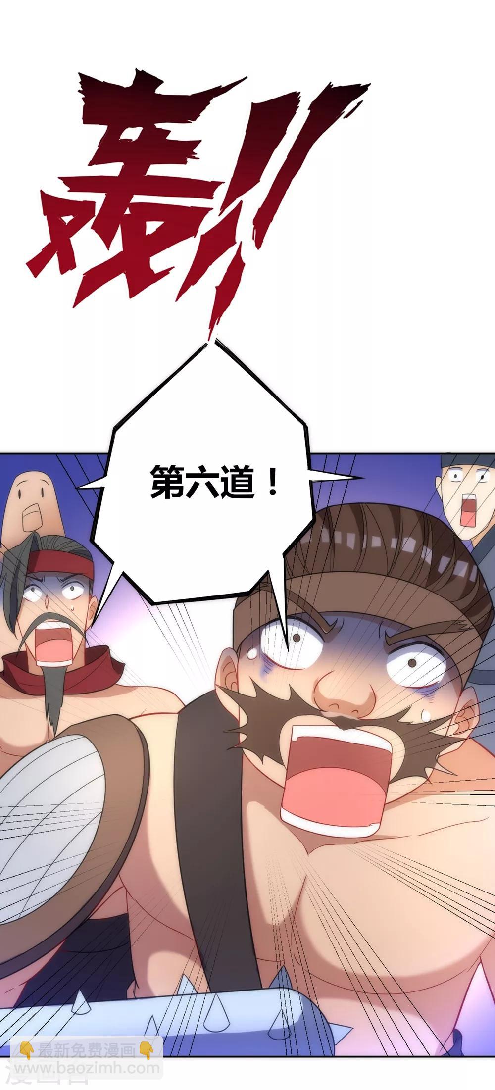 第73话 主动被雷劈31