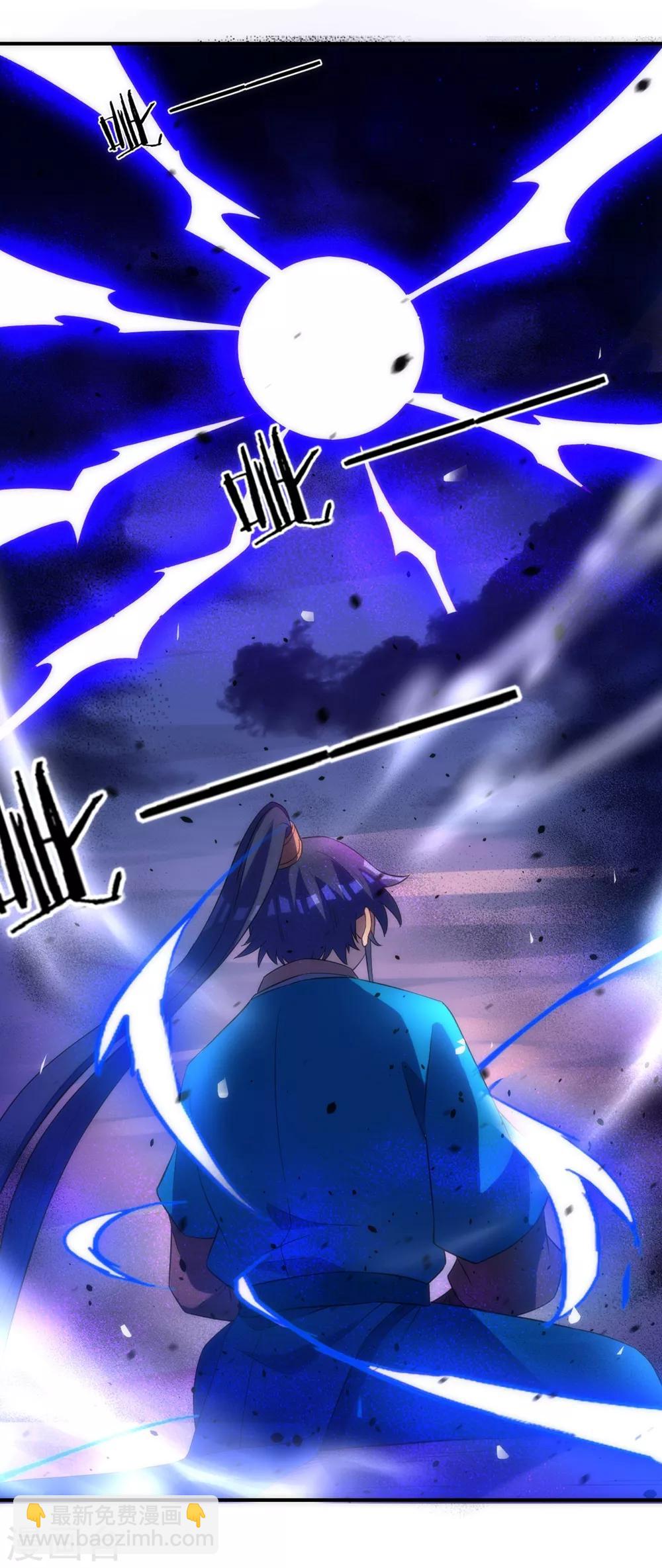 第73话 主动被雷劈36