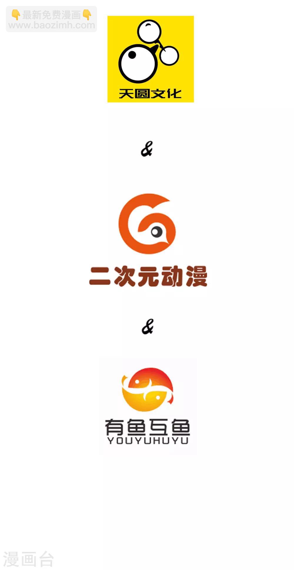 第74话 强势回归1