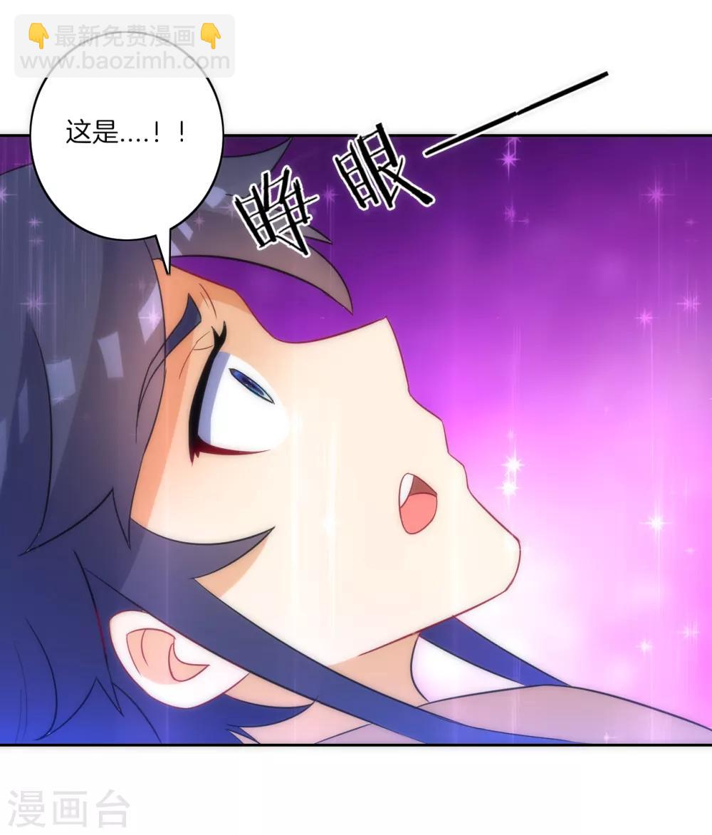 第74话 强势回归13