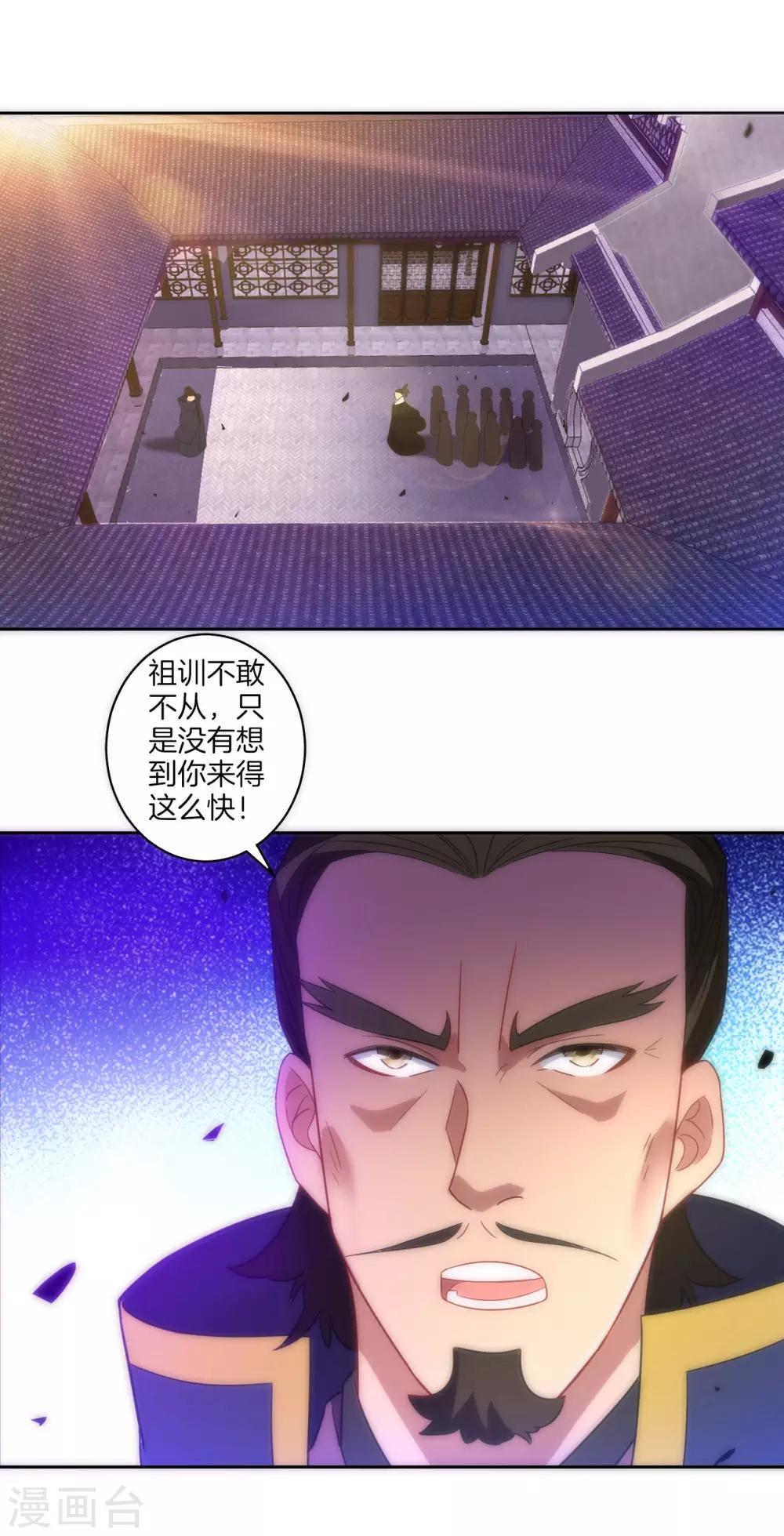第74话 强势回归18