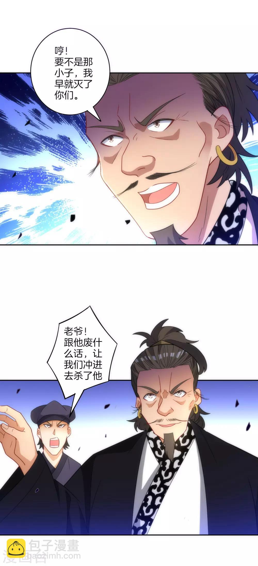 第74话 强势回归19