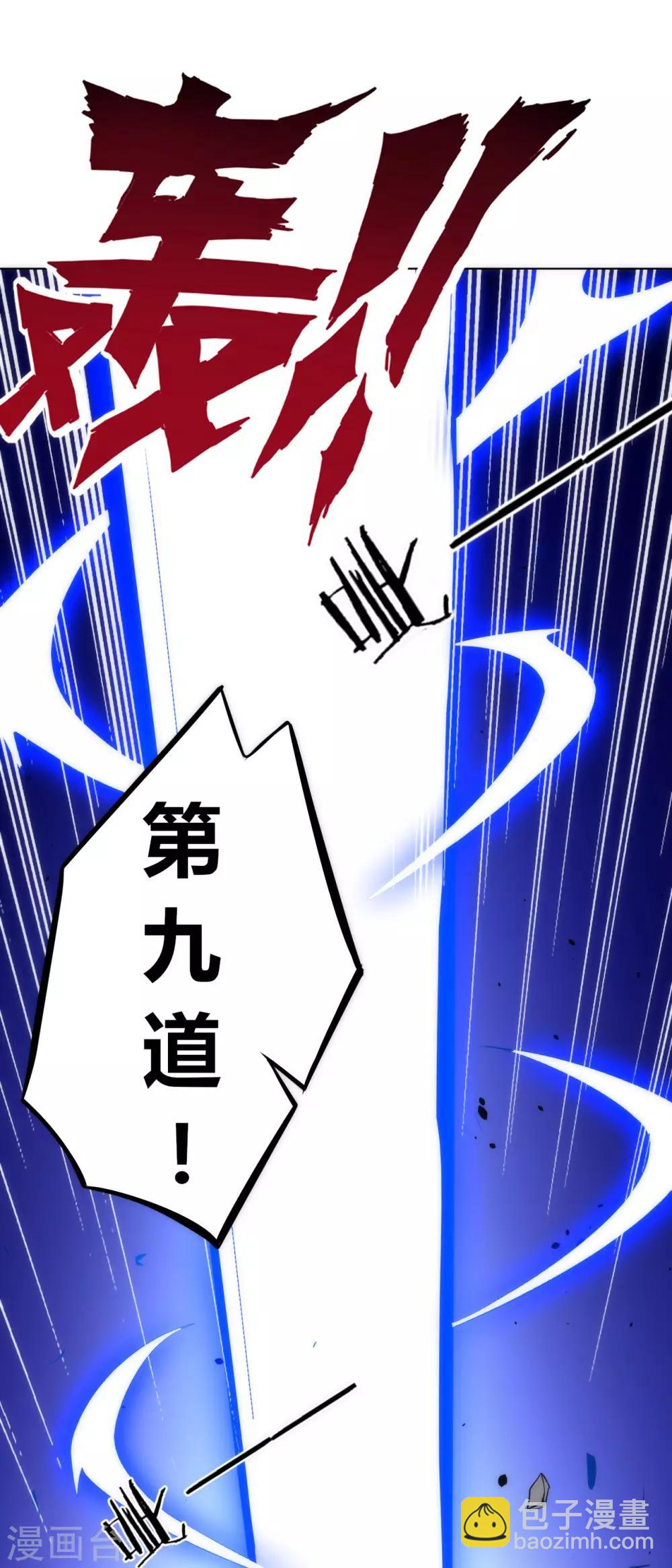 第74话 强势回归2