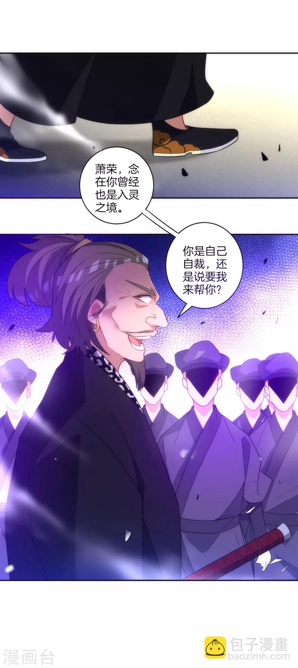 第74话 强势回归20