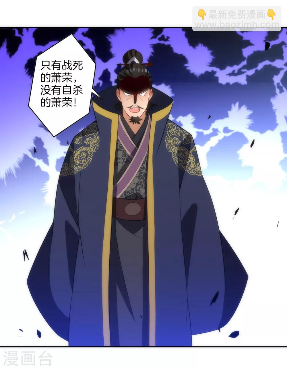第74话 强势回归21