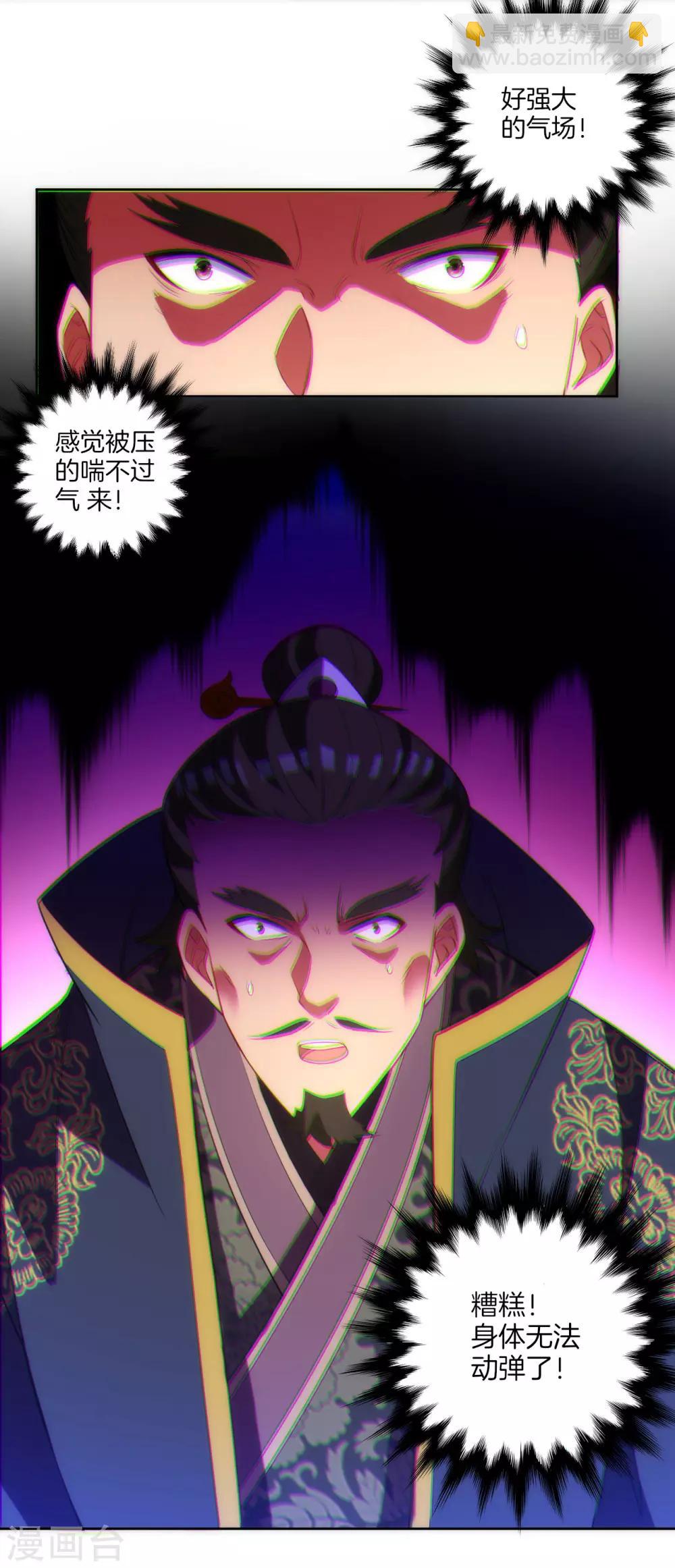 第74话 强势回归24