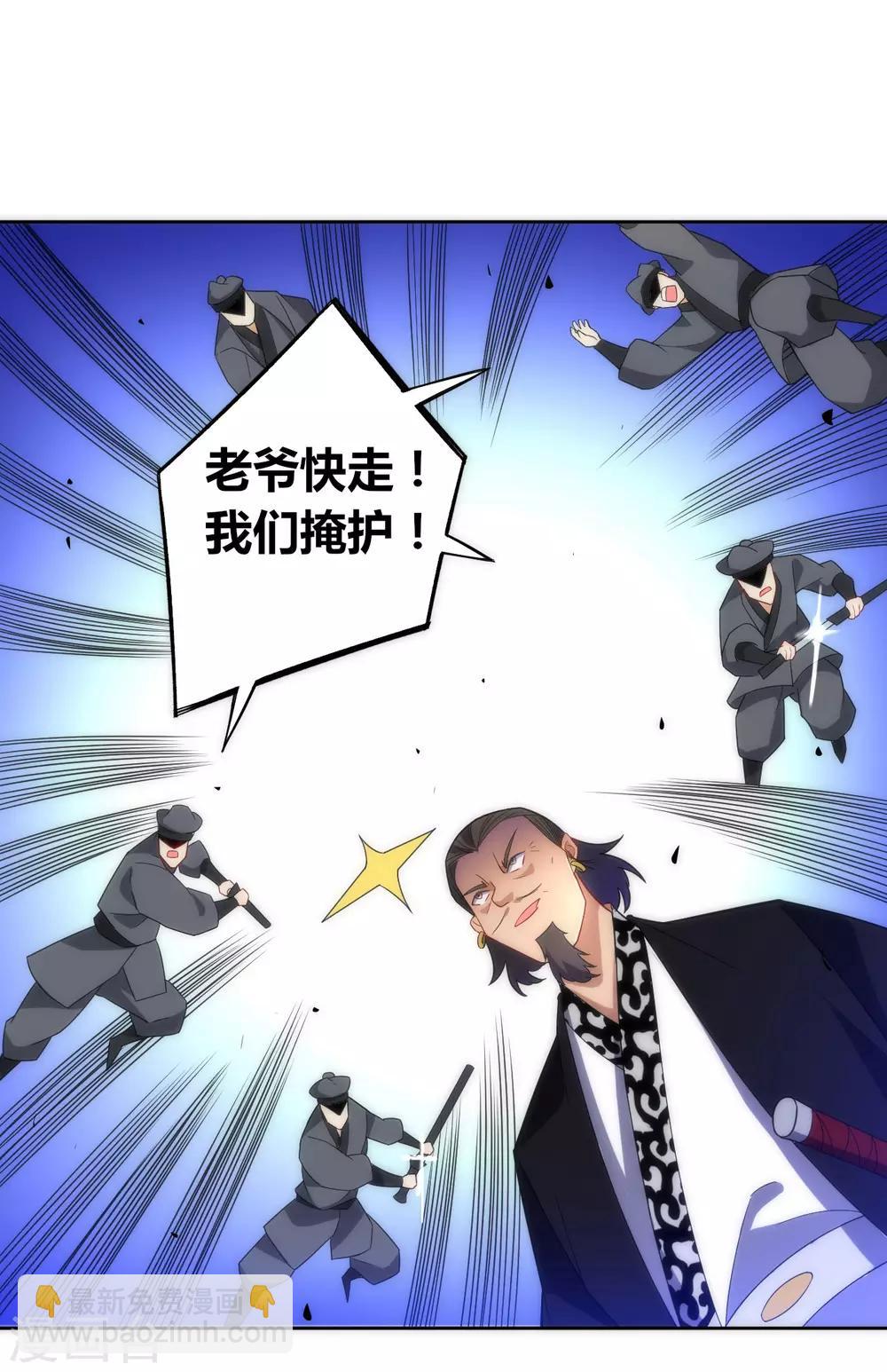 第74话 强势回归30