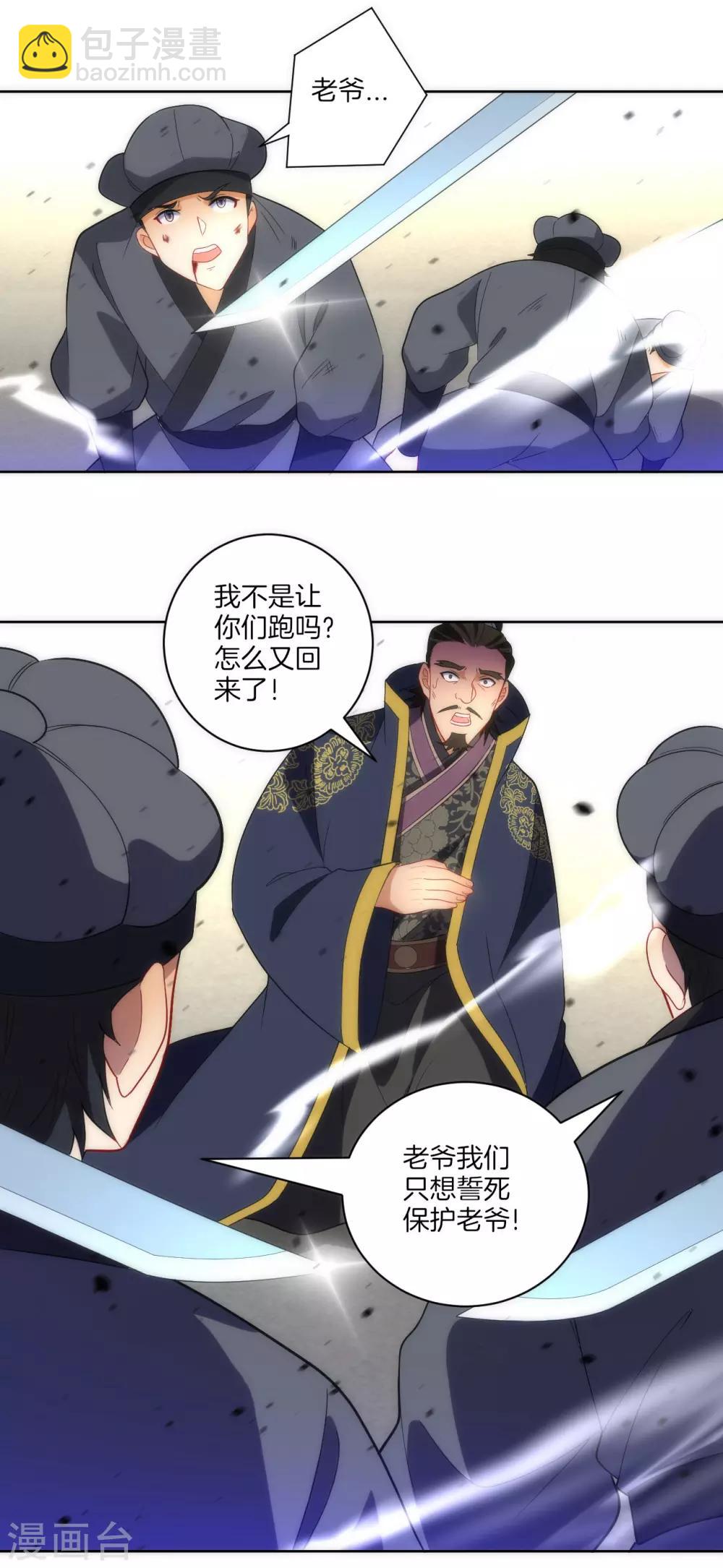 第74话 强势回归33