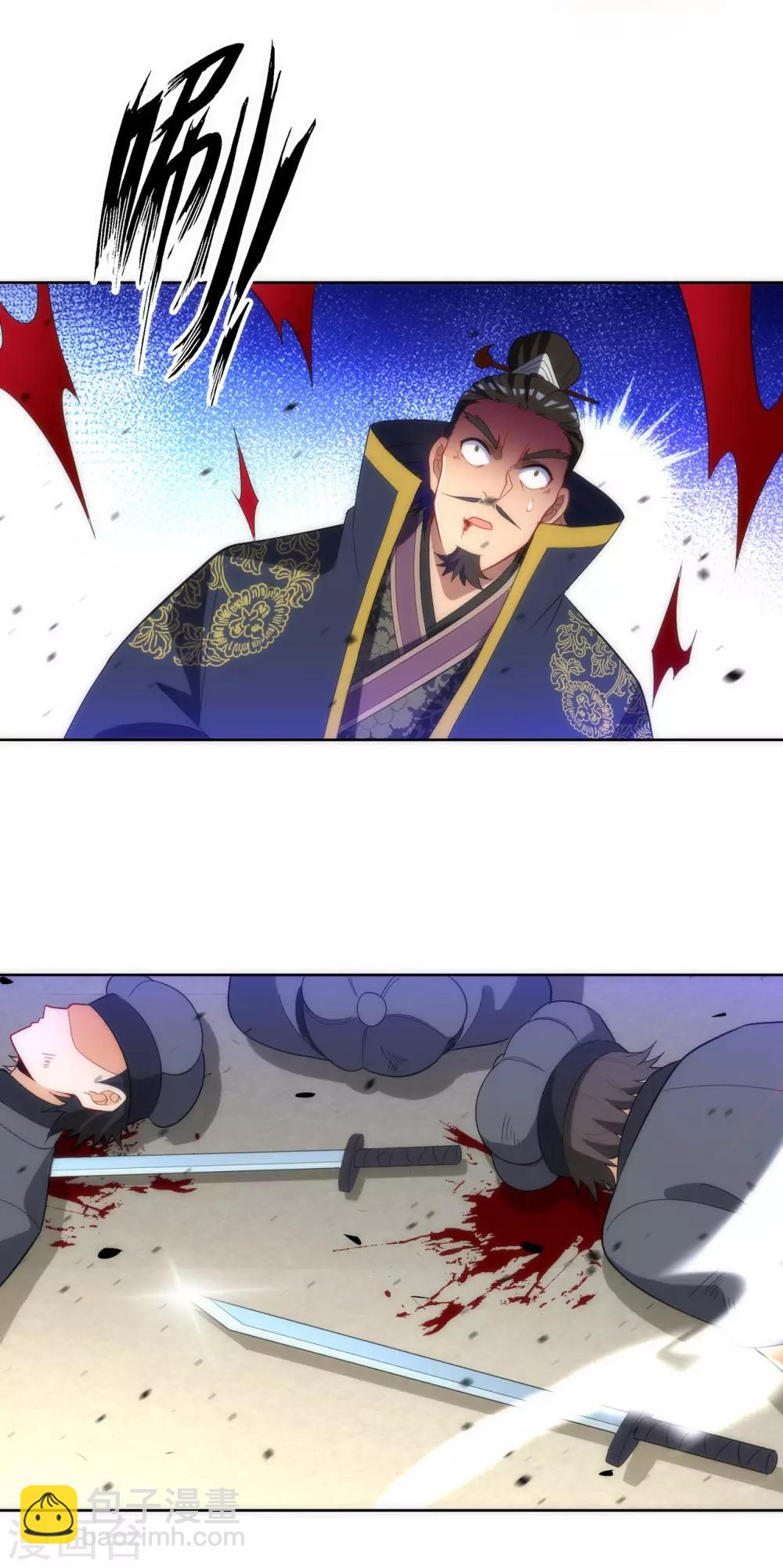 第74话 强势回归35