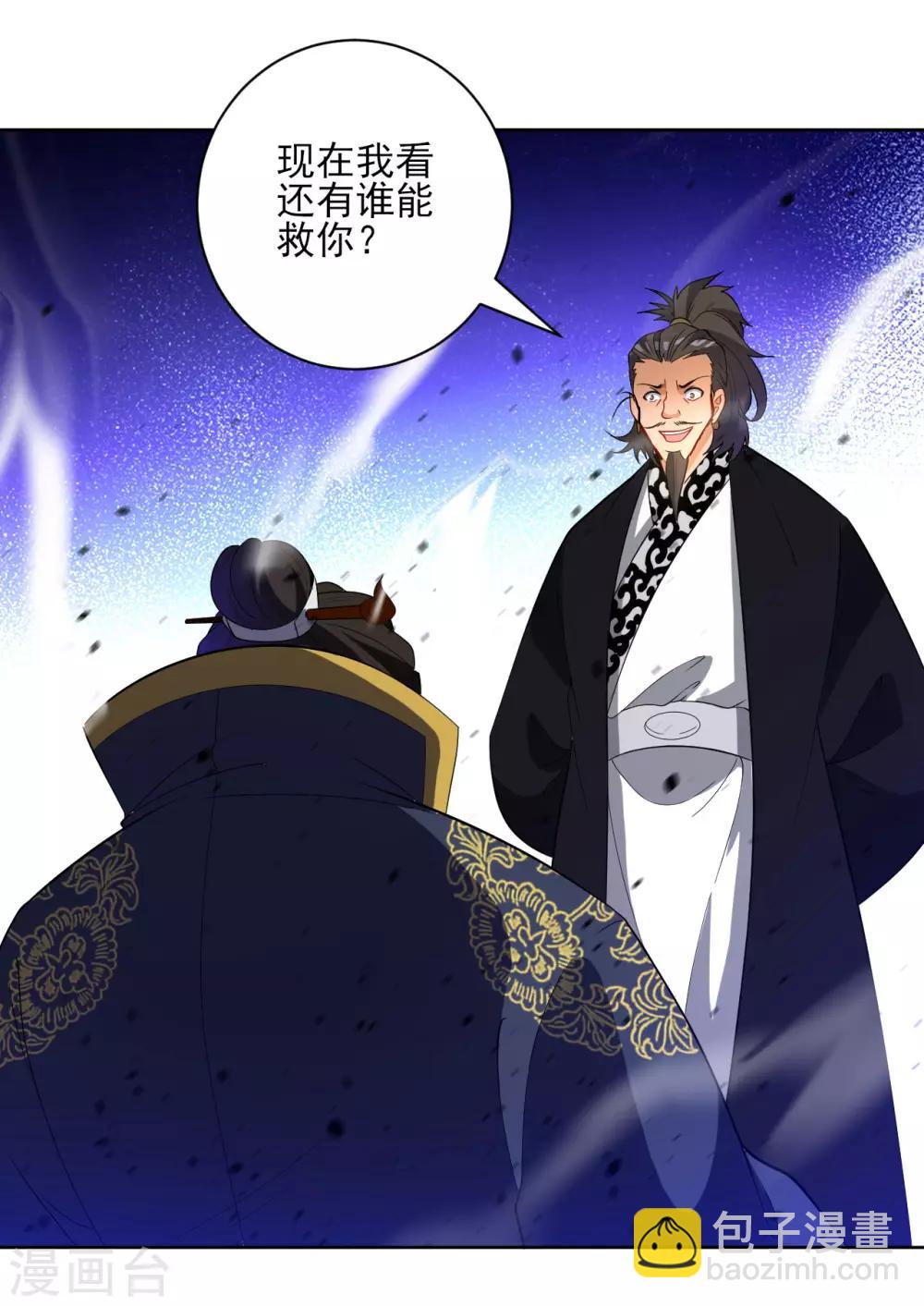 第74话 强势回归36