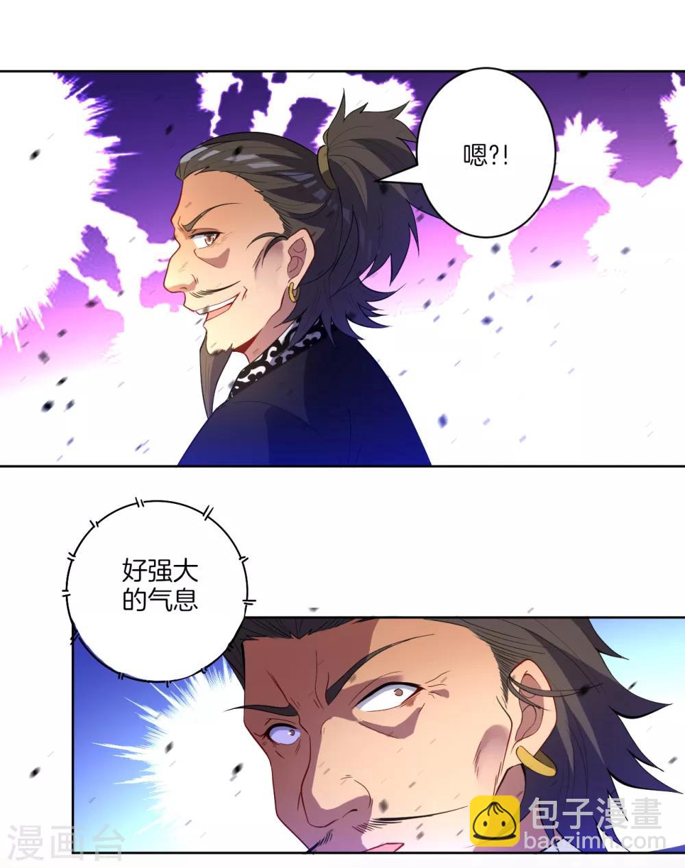 第74话 强势回归37