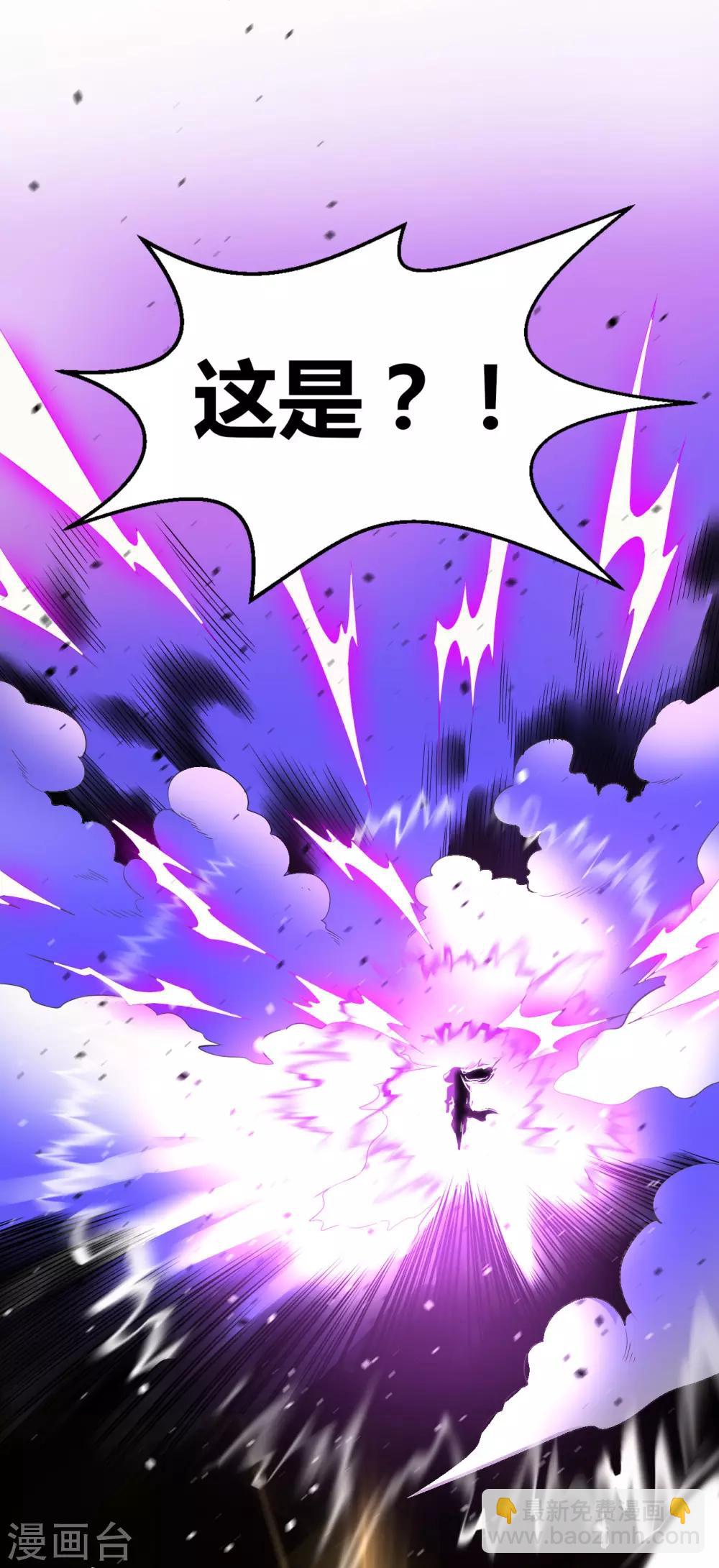 第74话 强势回归38