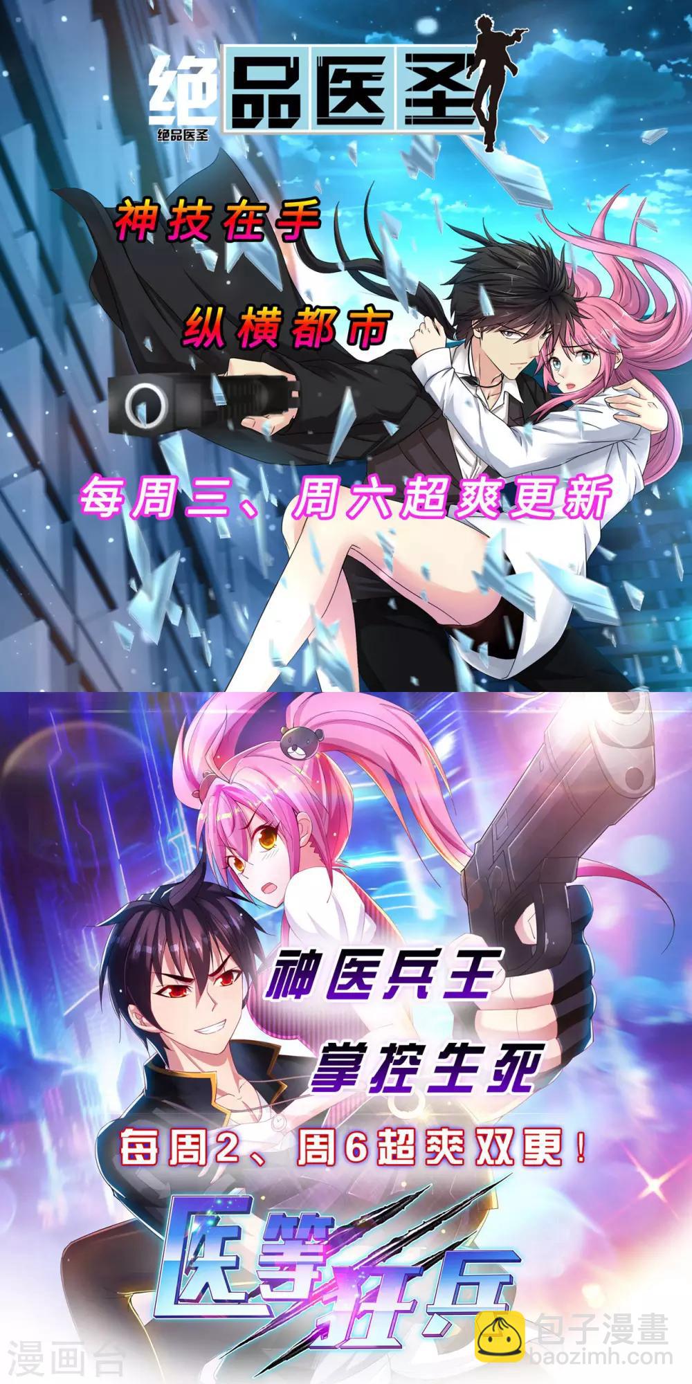 第74话 强势回归42