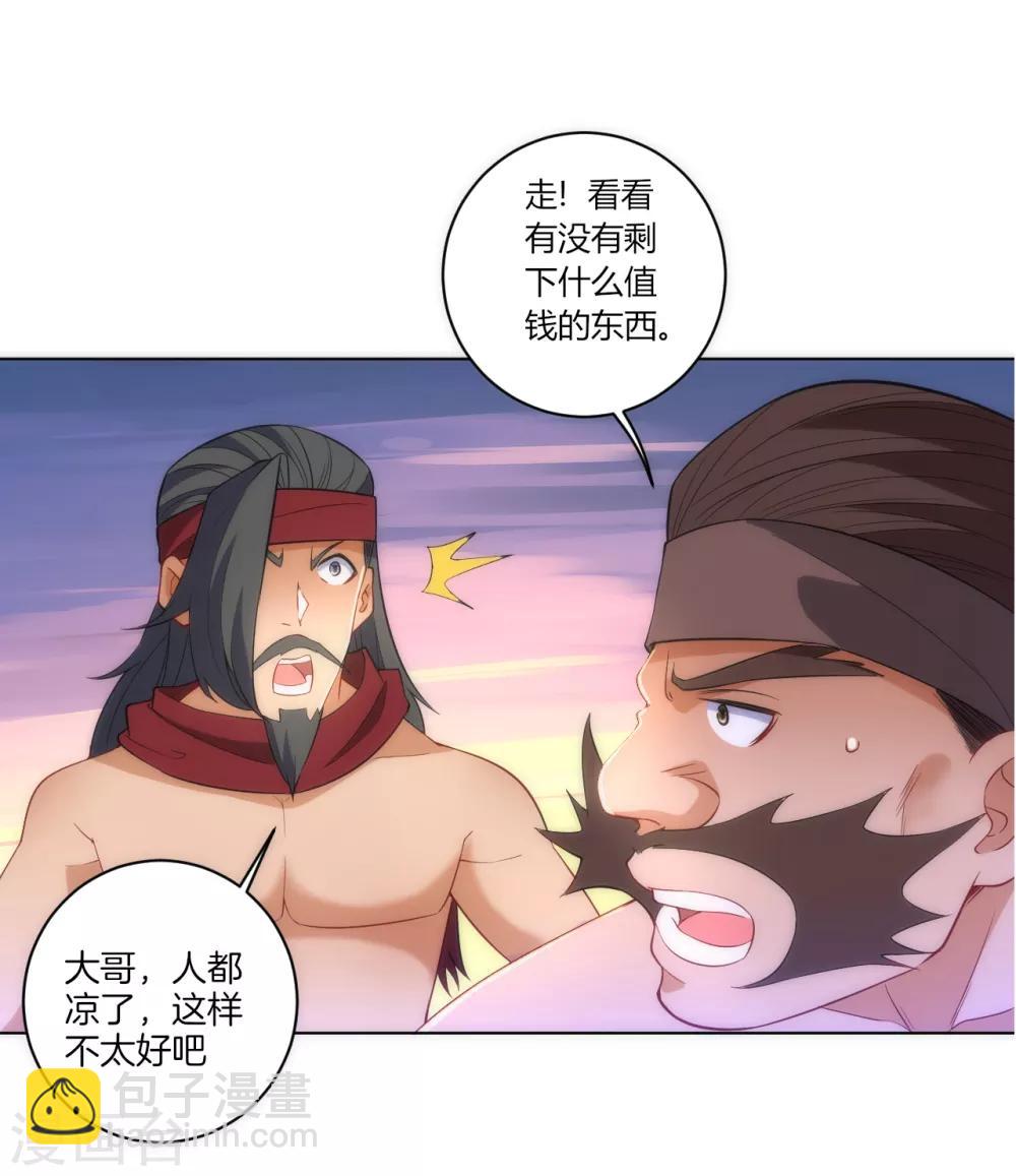 第74话 强势回归6