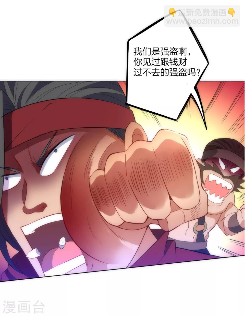 第74话 强势回归7