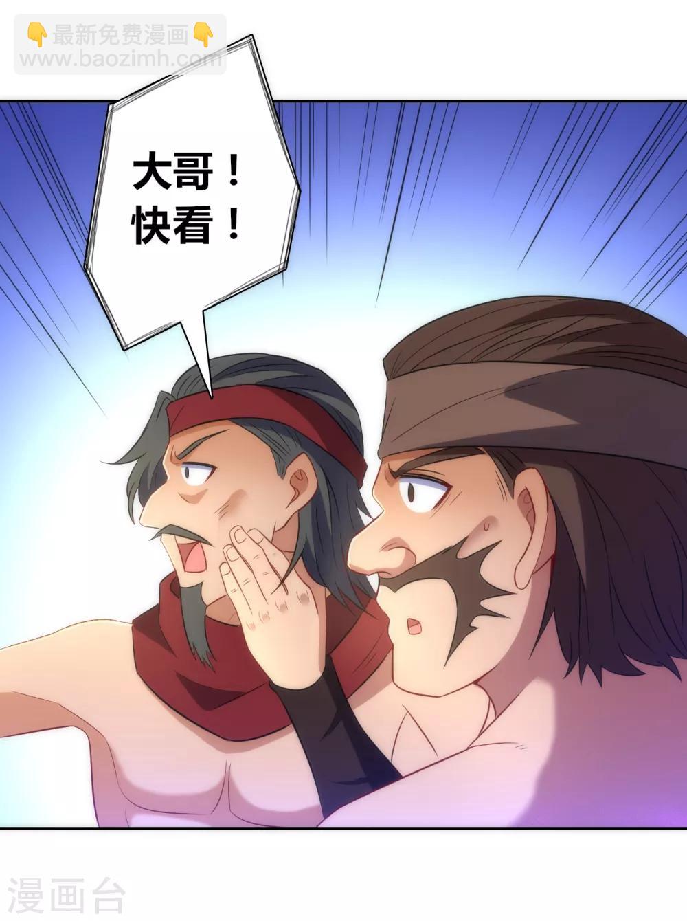第74话 强势回归9