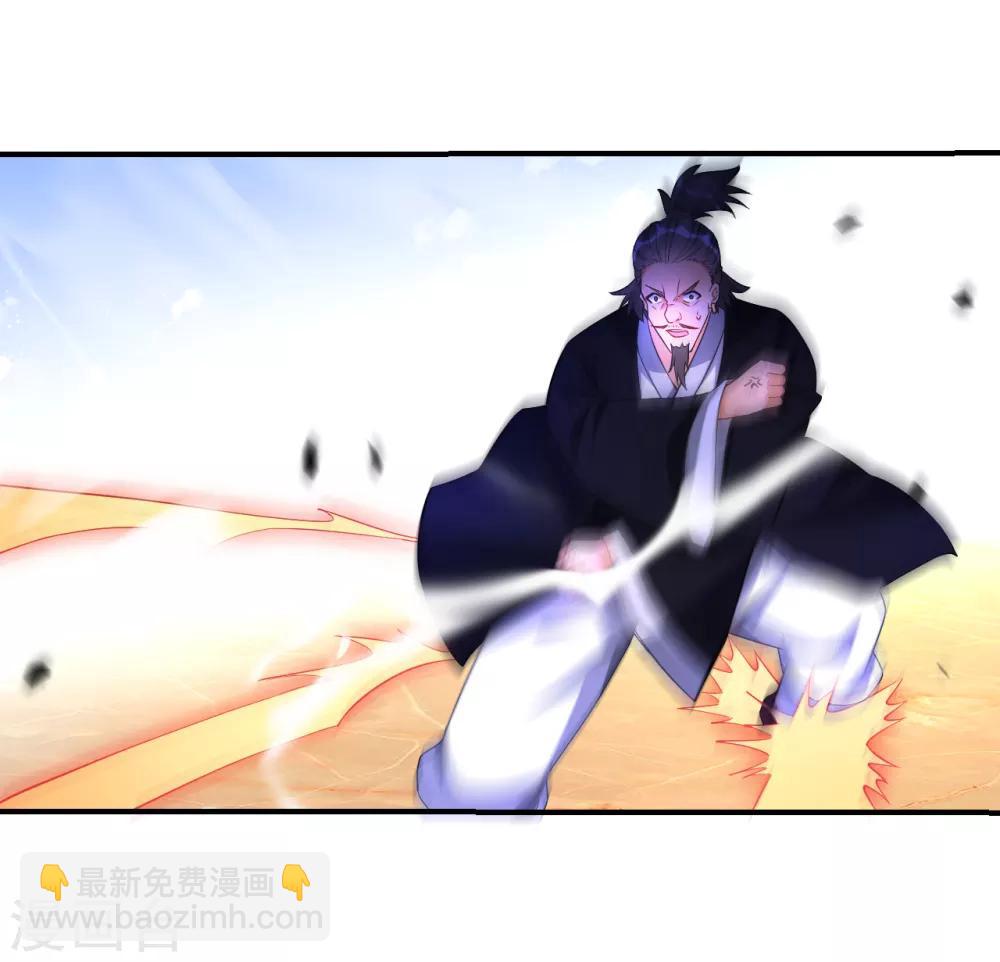 第75话 蝼蚁而已15