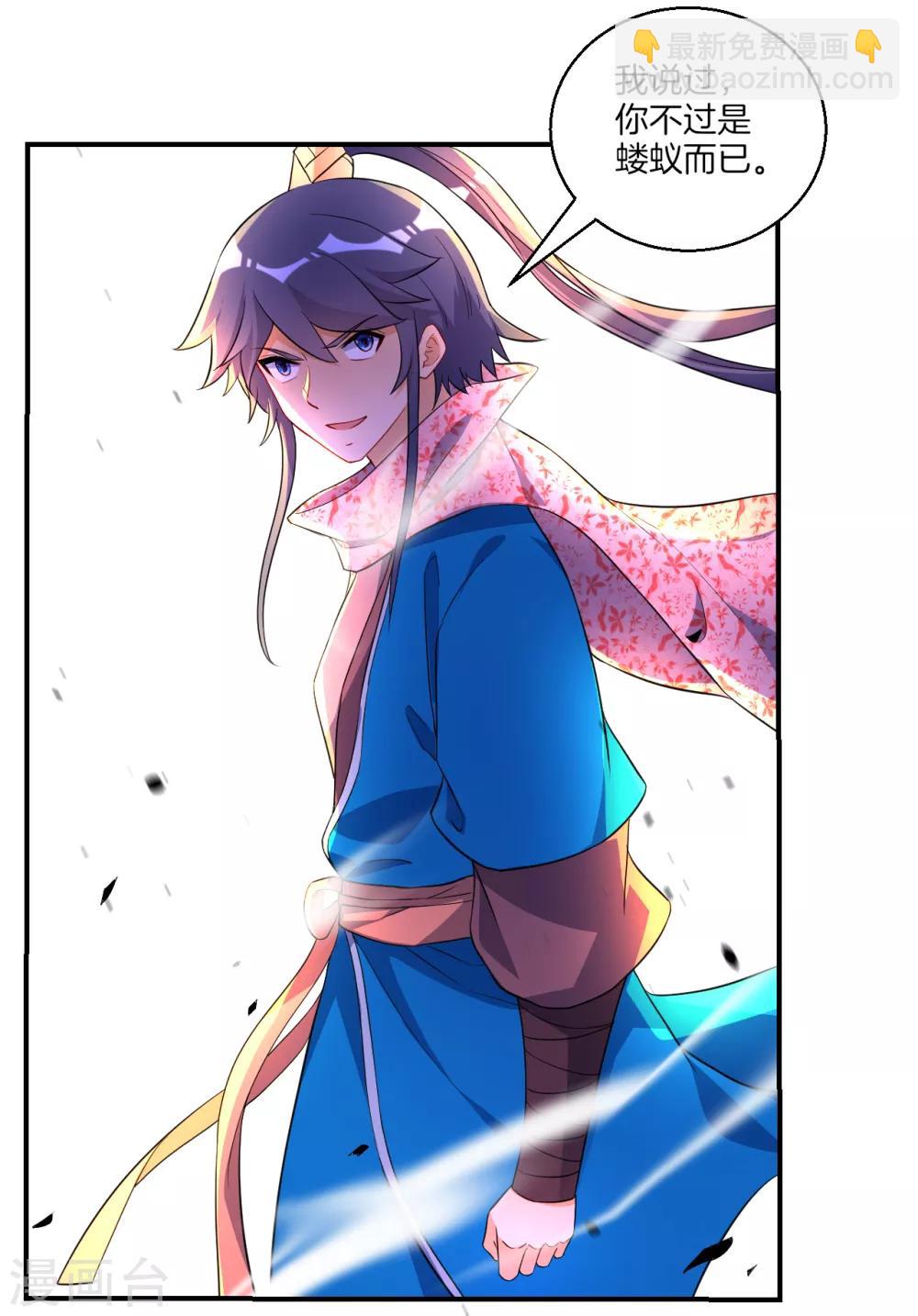 第75话 蝼蚁而已17