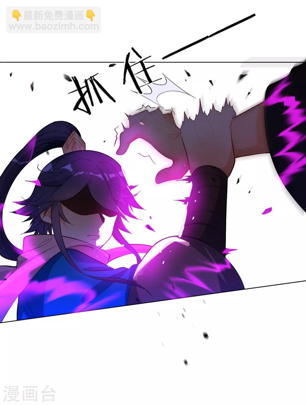 第75话 蝼蚁而已22