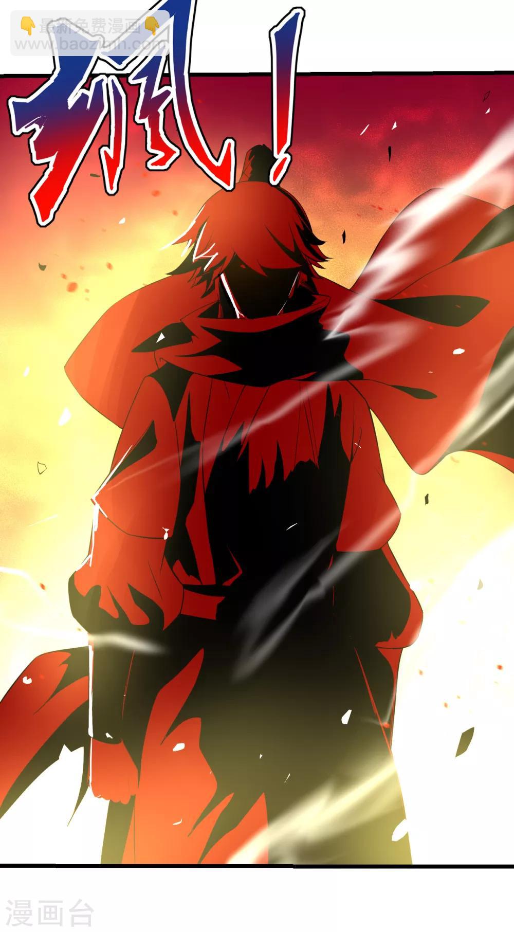 第75话 蝼蚁而已3