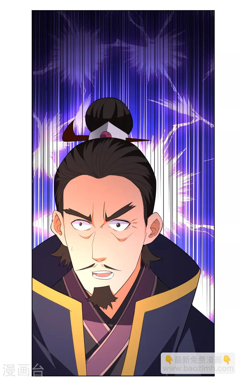 第75话 蝼蚁而已30