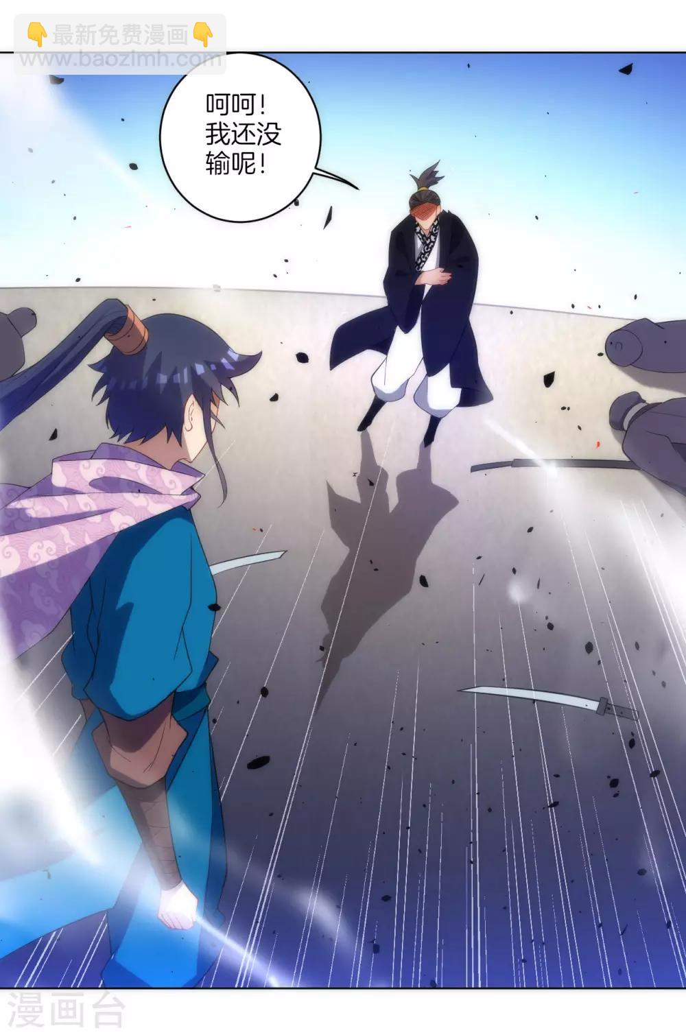 第76话 不堪一击10