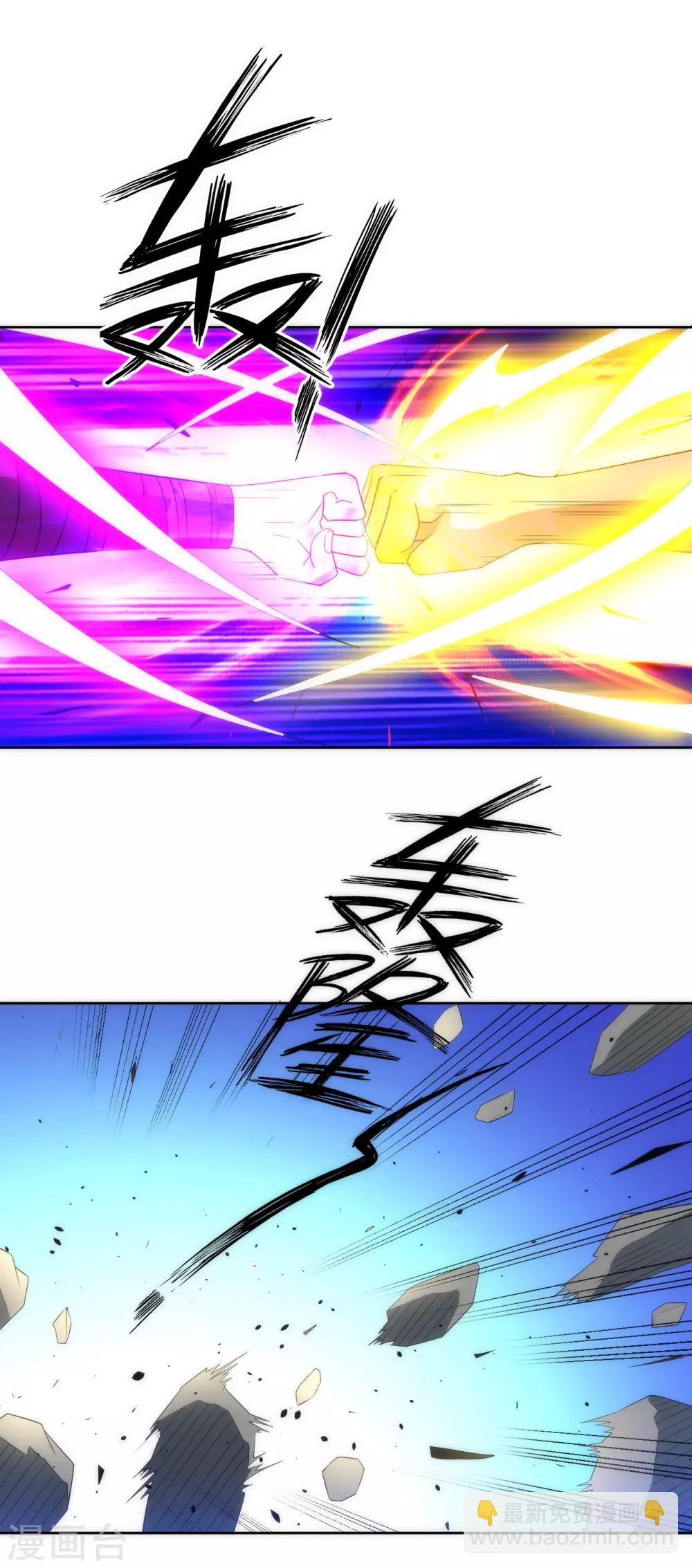 第76话 不堪一击14