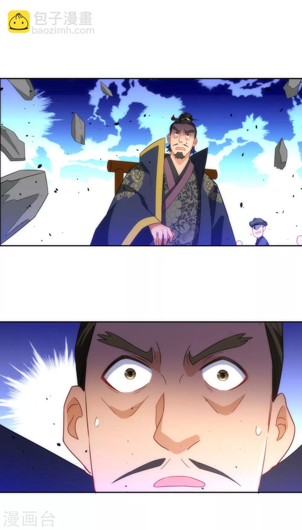 第76话 不堪一击16