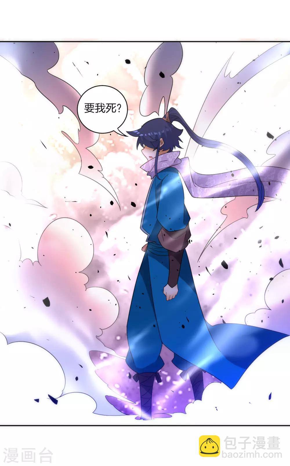 第76话 不堪一击17