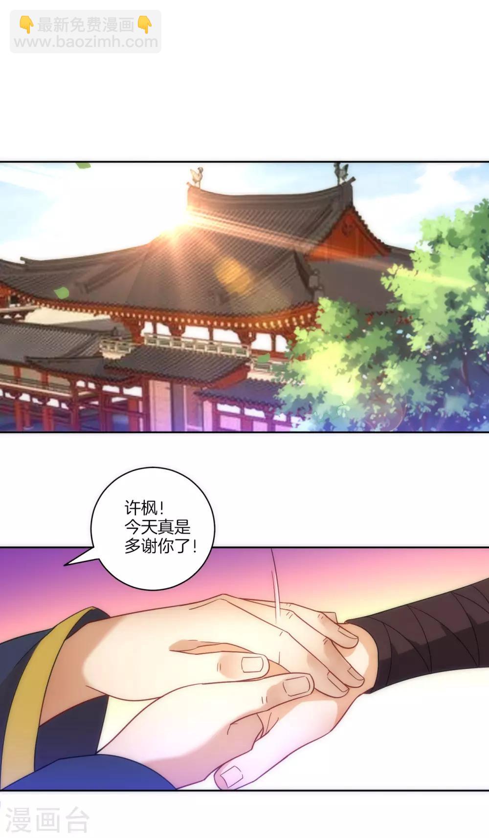 第76话 不堪一击28