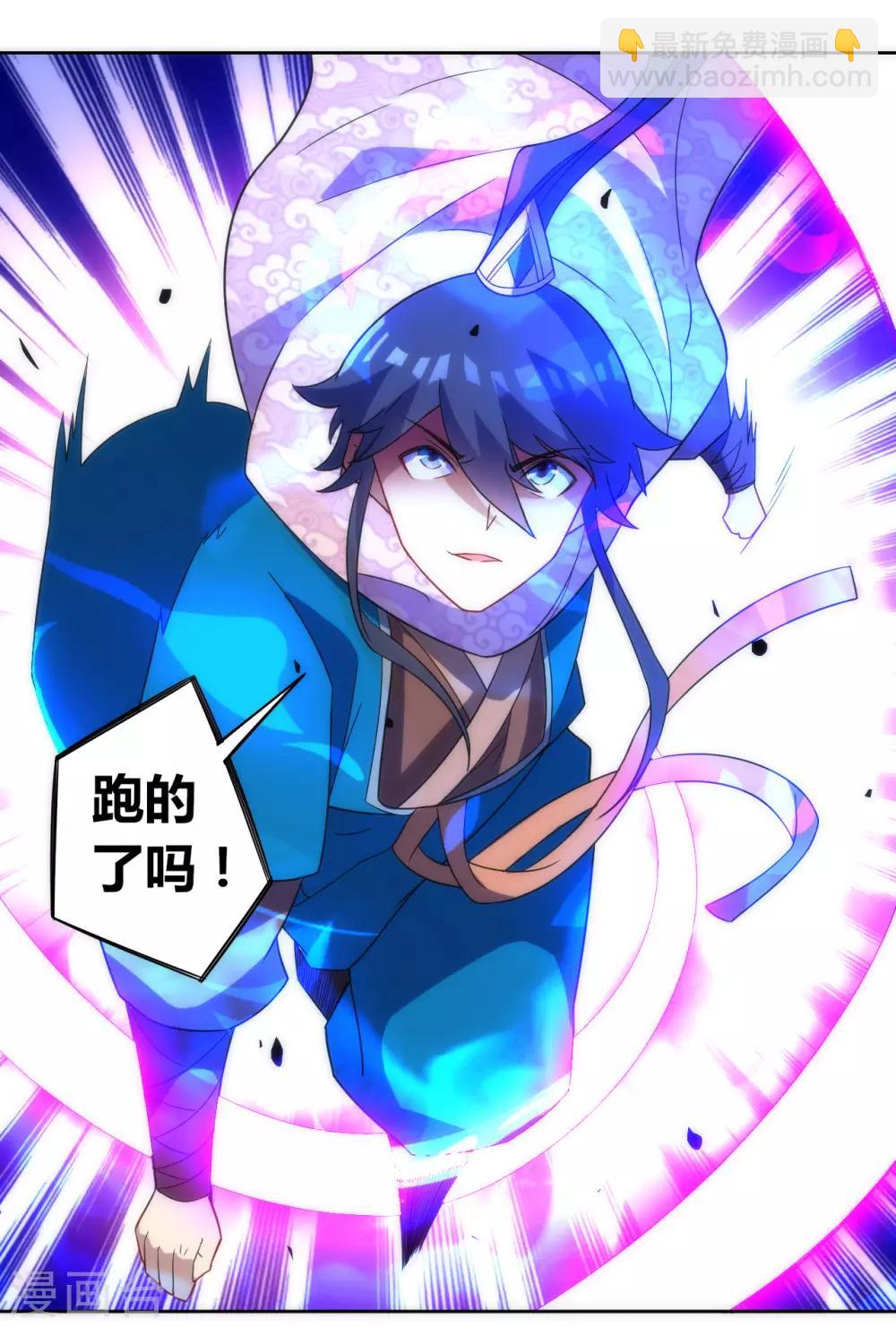 第76话 不堪一击4