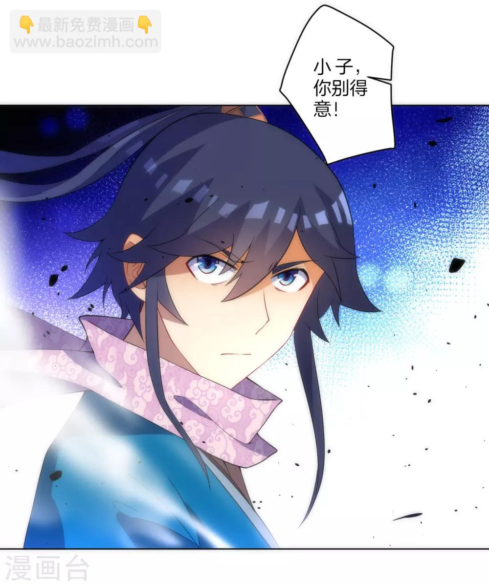 第76话 不堪一击9
