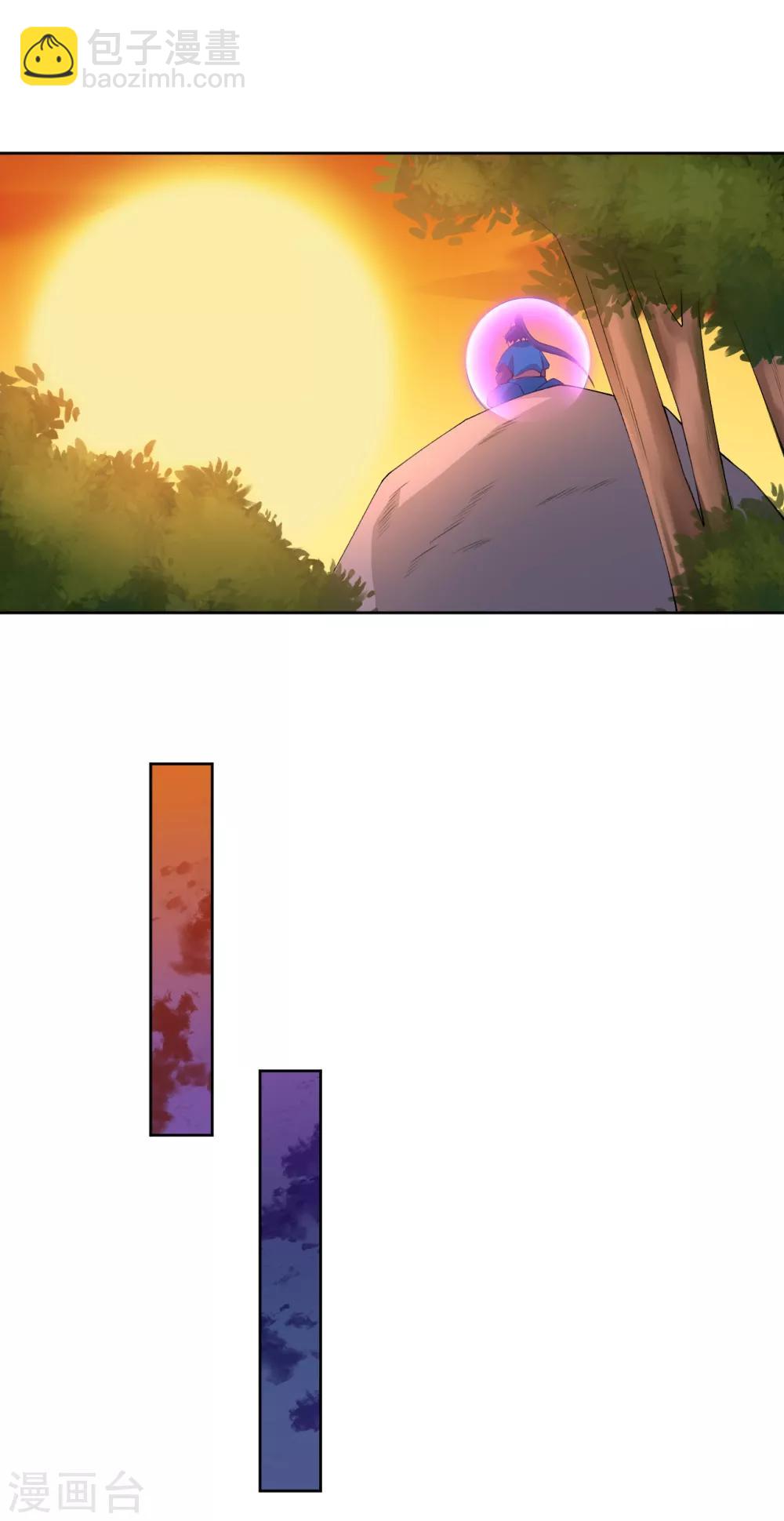 第77话 英雄救美16