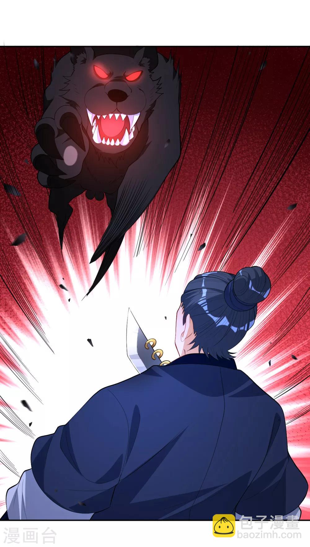 第77话 英雄救美27