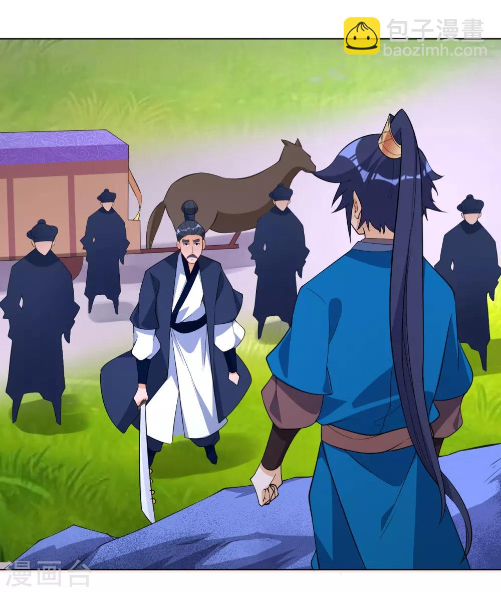 第77话 英雄救美31