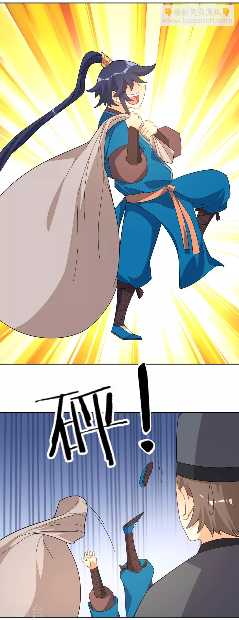 第77话 英雄救美6