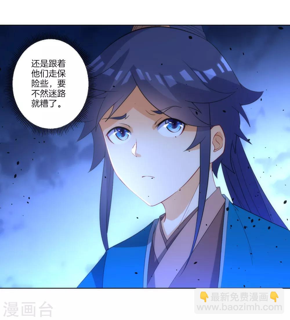 第78话 鼠辈挡路2
