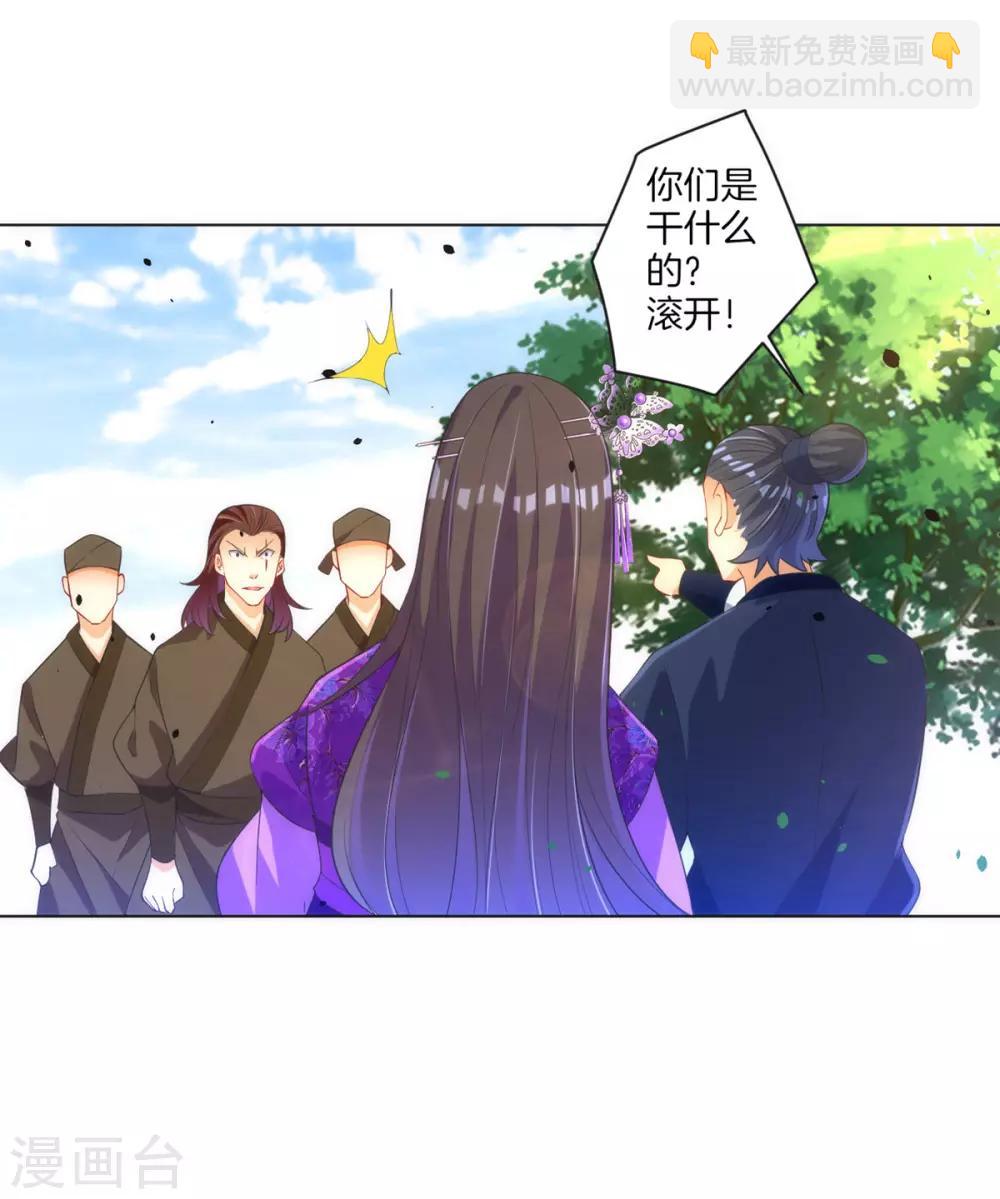 第79话 该出手了？13