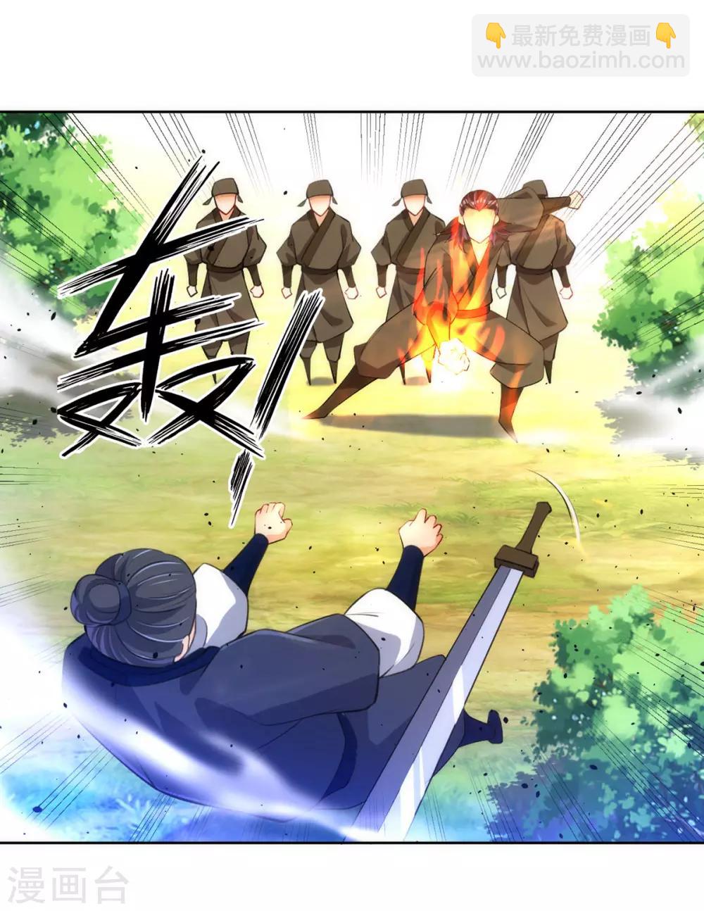 第79话 该出手了？14