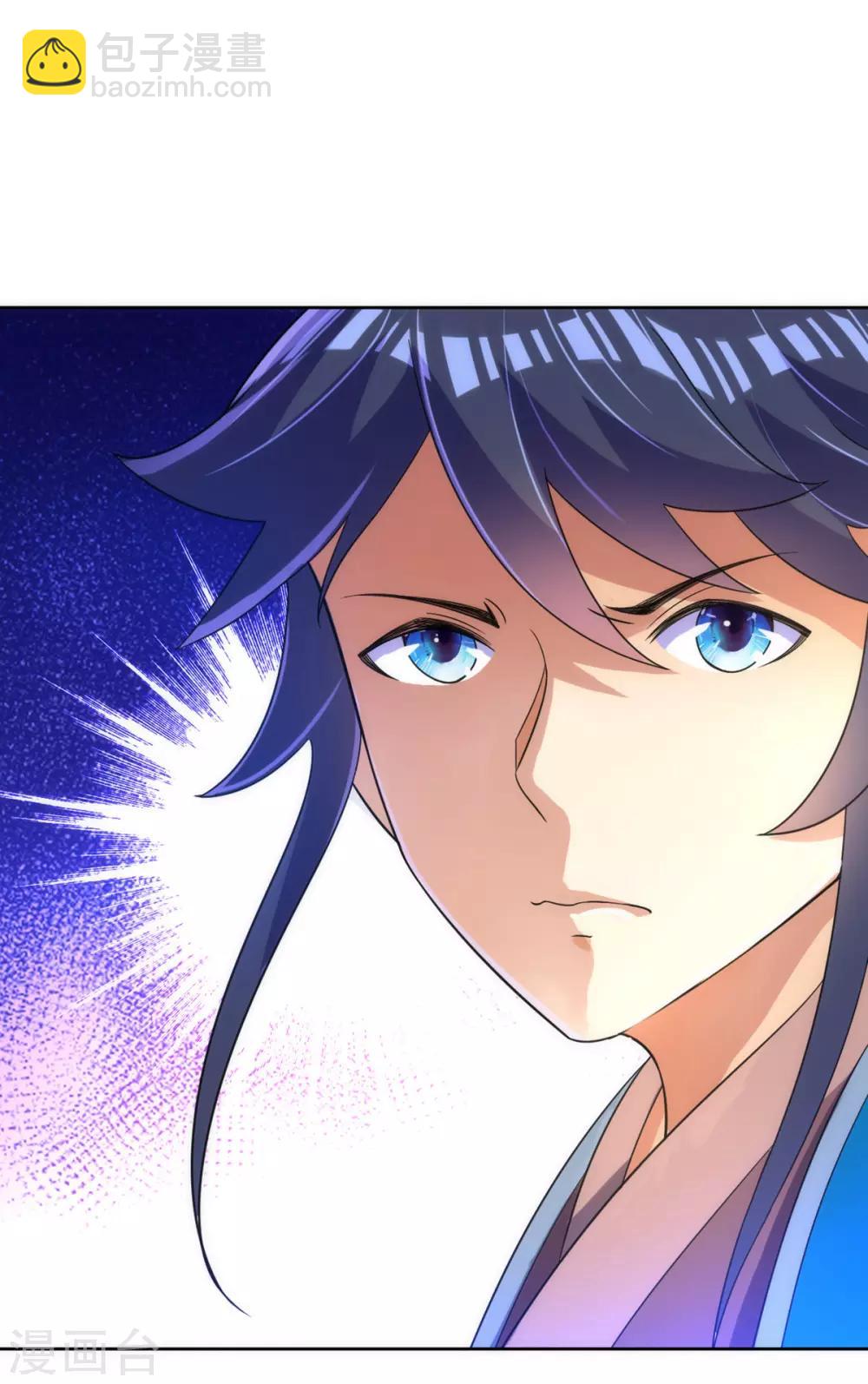 第79话 该出手了？17