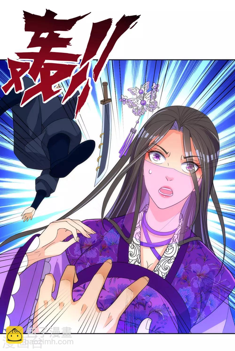 第79话 该出手了？18