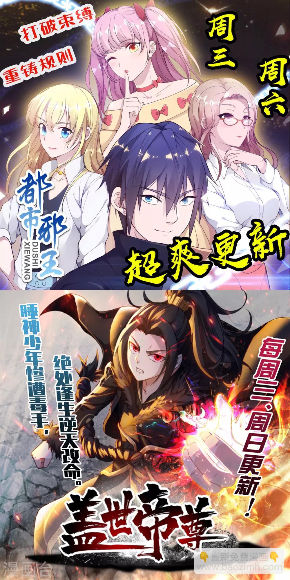 第79话 该出手了？24