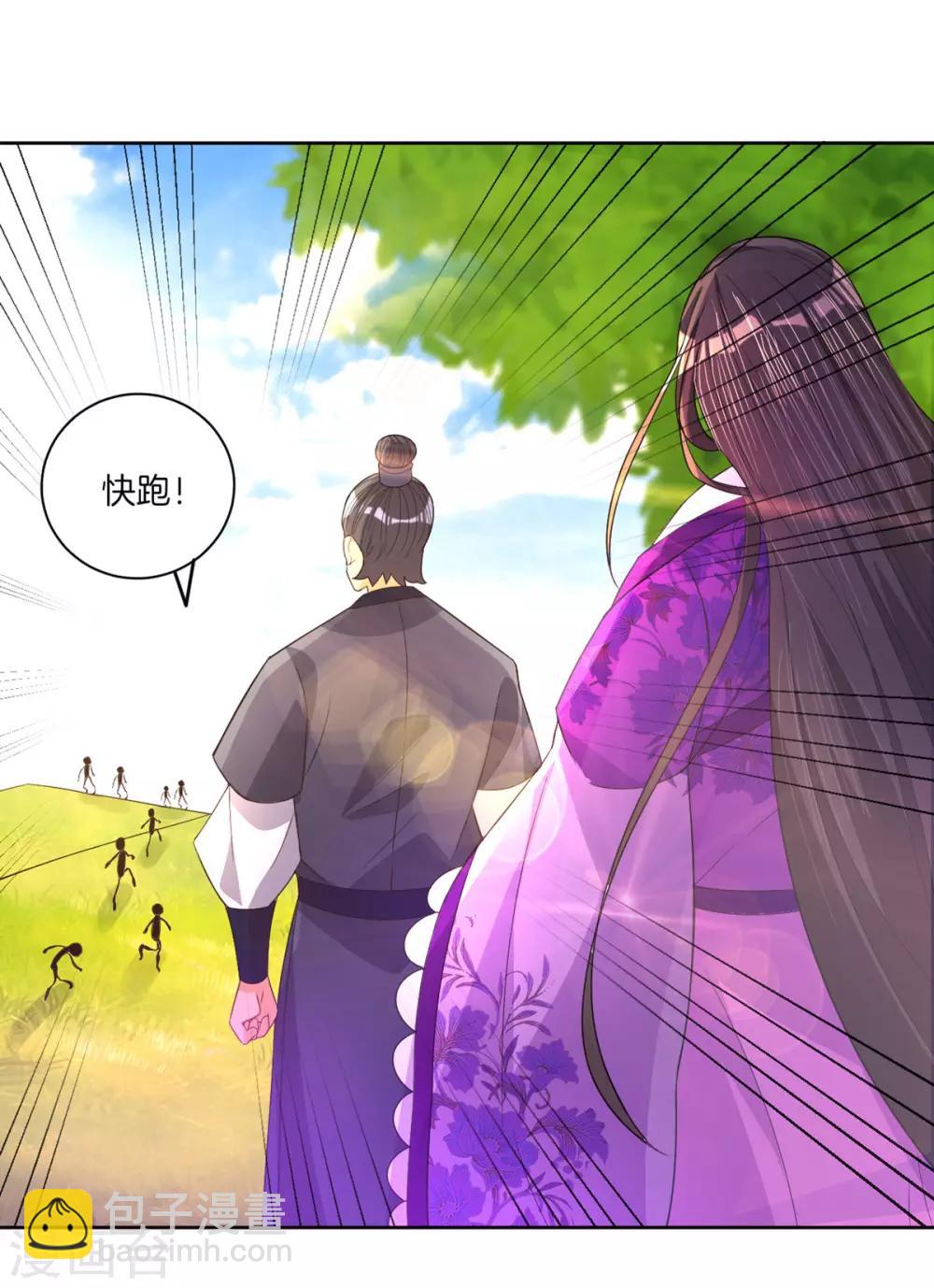 第79话 该出手了？3