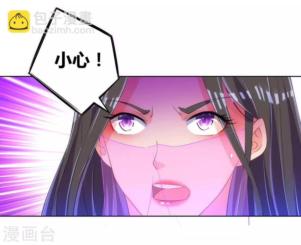 第80话 报酬11