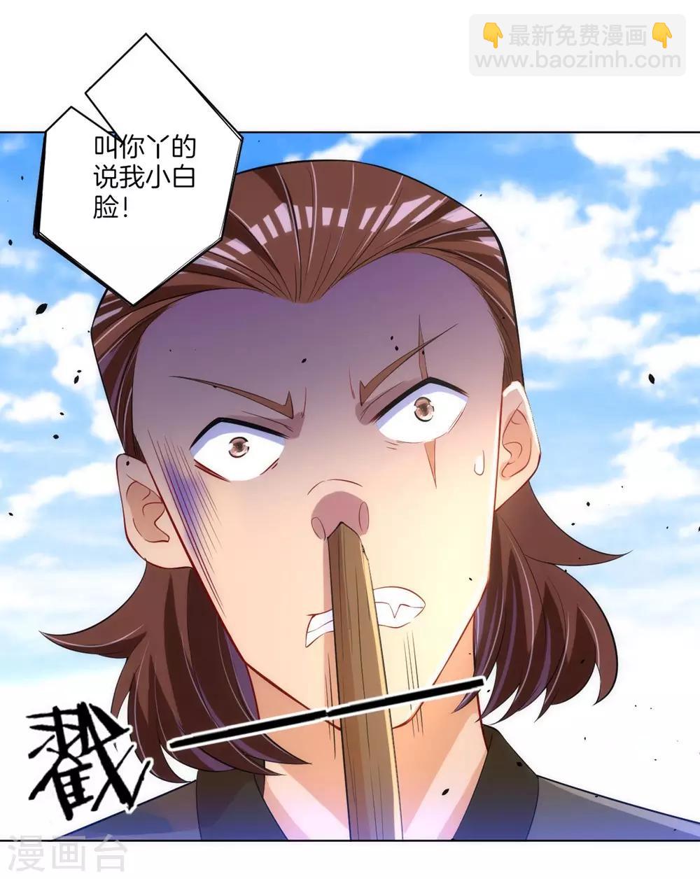 第80话 报酬18