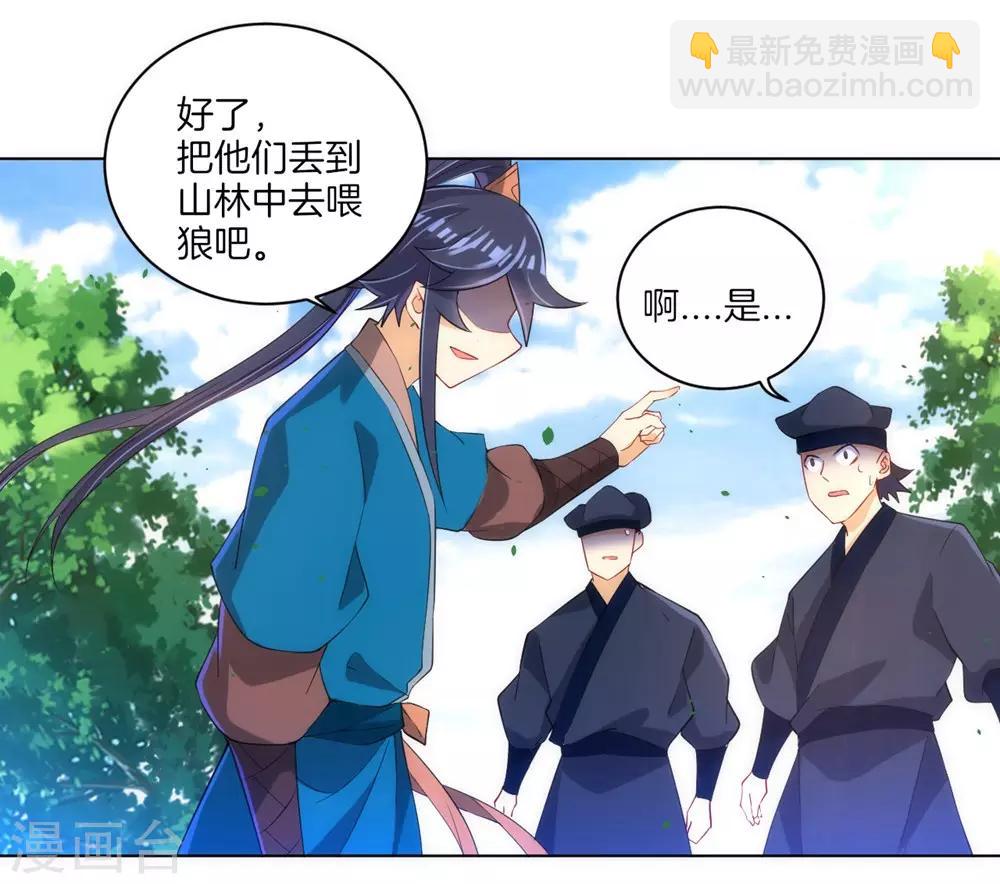 第80话 报酬21