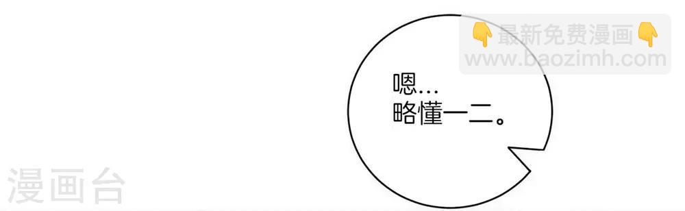 第80话 报酬25