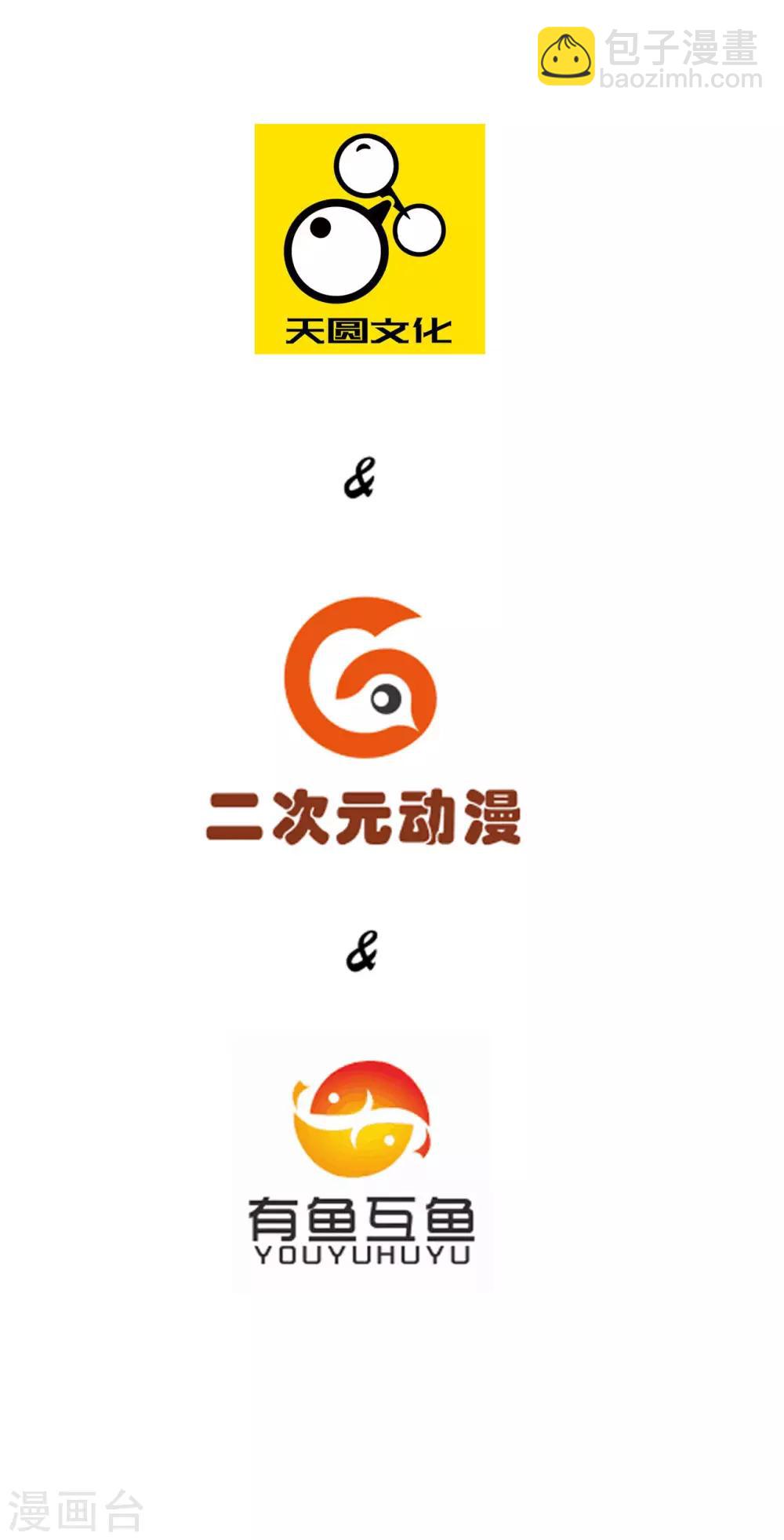 第81话 驱瘴气1