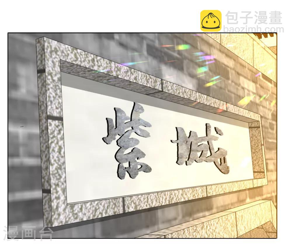 第81话 驱瘴气11