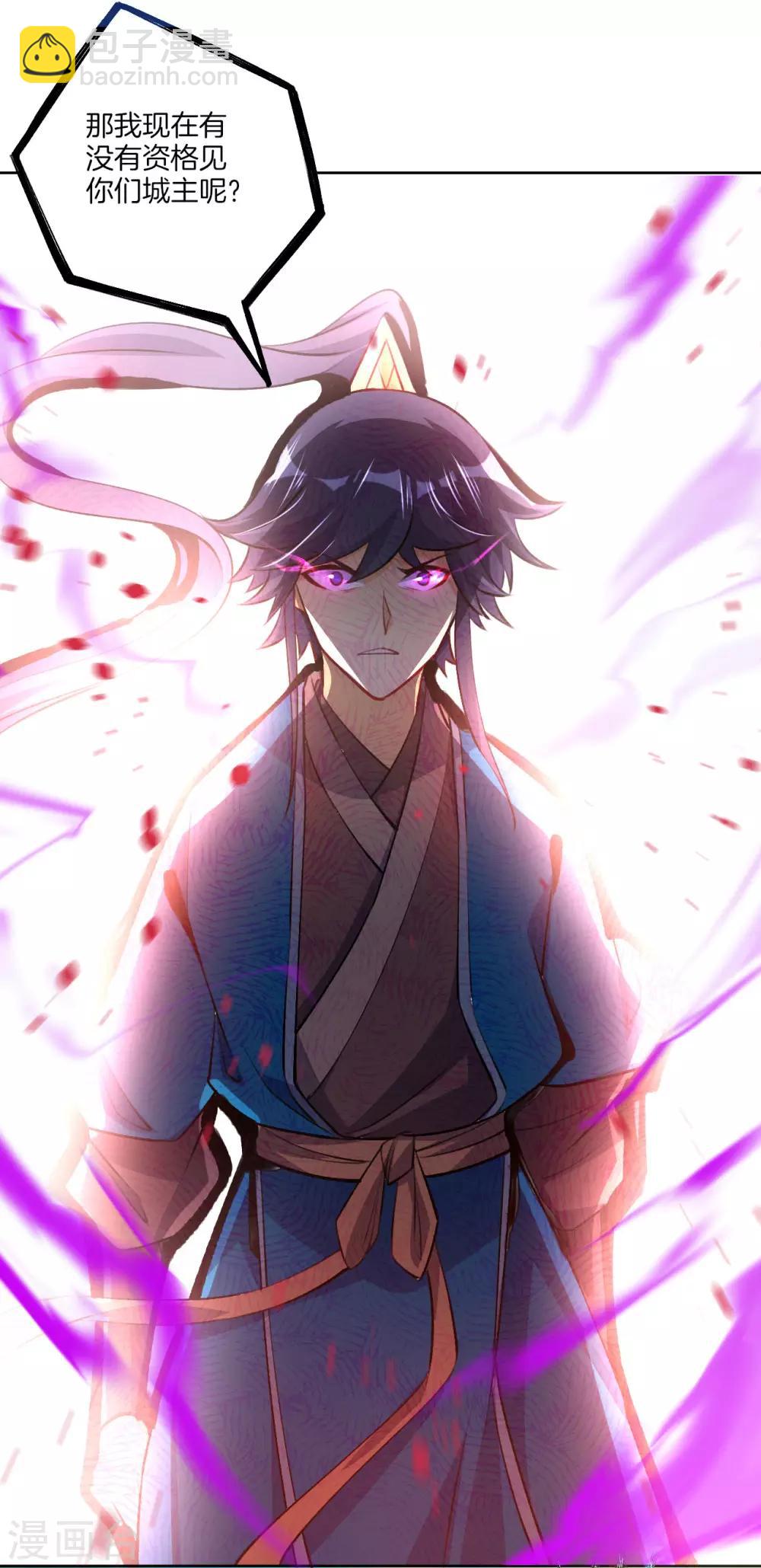第81话 驱瘴气13